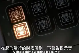 天马航空402号班机空难之谜图片