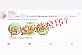 芦荟胶是“万能胶”可以祛痘？正确认识，不能神话它图片