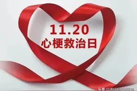 识别心肌梗死、心绞痛，掌握这些能救命图片