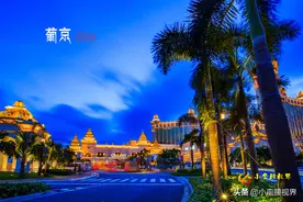 中国唯一的合法赌博地区~它吸引着来自世界各地的游客娱乐图片