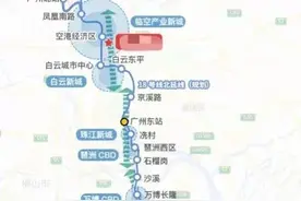 整个白云区，一个方向，5大地区，8大目标，你看清楚了吗？图片