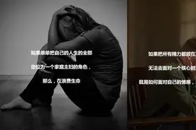 解析中国式家庭关系图片
