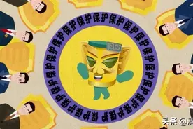 三星堆文物rap灵魂拷问，“那兔”检察官硬核普法！图片
