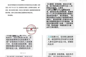 德云社因疫情关门，除天津分社以外均停业，郭德纲这两年是真的难图片