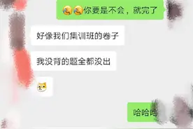 最新， 河南专升本被指大量试题被辅导机构大量押中！教育厅称情况已上报图片