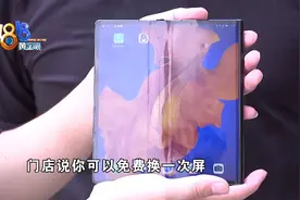 折叠手机几次换屏，这次翘屏又为哪般？图片