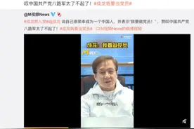 成龙：“我要做党员！”图片