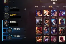 英雄联盟手游：那些容易被ban的英雄，锐雯是常客图片
