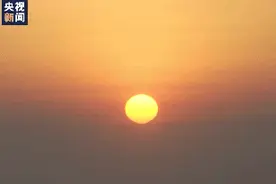 峨眉山金顶的日出什么样？现场视频→图片