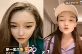 神秘大哥投资曾经丈门大师姐万伊三千万！？视频封面