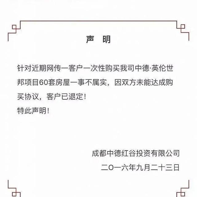 一个成都买房人的2015年以来的心路历程，好多熟悉的人影子