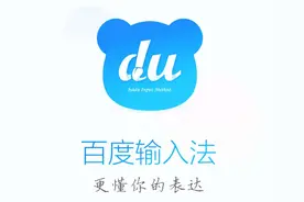 百度输入法新体验：这些键盘有点好看，真/炫/新/全彩全系就位图片