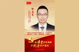 徐永昊：淬炼于抗疫战场的重症医学急先锋图片
