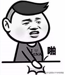 面颊表皮角化