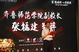 “疫路同行 心灵绽放”第十届大学生心理健康节论坛 完美收官图片