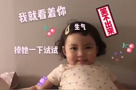 表情包：我就看着你，撩她一下试试图片