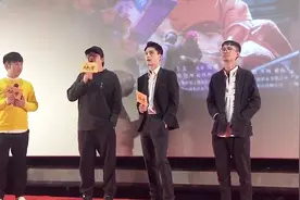 《无名之辈》成都路演 导演称自己是成都女婿 片中多是四川话视频封面