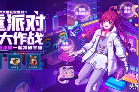 失重派对来了！8月15日一起冲破宇宙图片