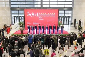 常州·台湾“两岸情”摄影交流30周年纪念活动开幕图片