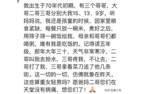 家人重女轻男是种什么体验？二哥打我，三哥手提菜刀追了他几条街图片