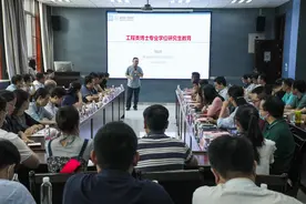 均有国家重大工程项目背景！西电招收68名工程类博士研究生图片