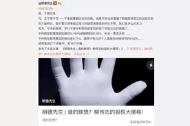 胡锡进回应司马南“六问联想”有6大玄妙，网友群嘲“太极高手”图片