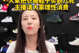 鸿星尔克遭扒：5000万是诈捐，亏损2.2亿也是假？董事长连夜回应图片