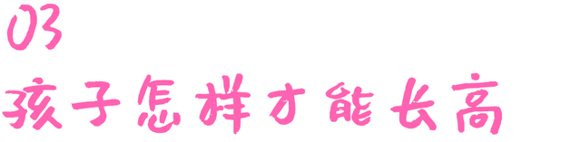 鑲插効鐧剧锝滃瀛愭€庝箞鏍锋墠鑳介暱楂? onerror=