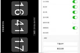 8个好用不要钱的微信小程序，每一个都让人惊喜满满图片