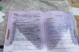 纸质书被蜡烛油浸透了，怎么除去蜡烛油？图片
