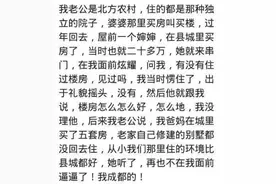 农村的攀比风气到底有多疯狂?网友:工地上当小工，按揭买宝马图片