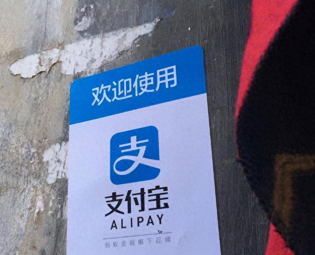 刷信用卡不还有什么后果，刷信用卡不还有什么后果呢 配图02