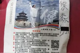 彩票店不正常的人和事图片