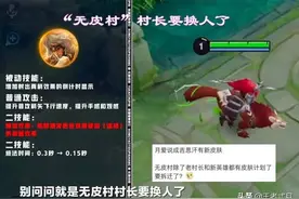 后羿典藏开启预热，王昭君喜得三款超美皮肤，“无皮村”村长换人图片