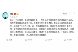 送金条也敢收？湖南卫视就主持人收礼发声明要严查严惩图片