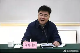 何中伟任舟山市委书记图片