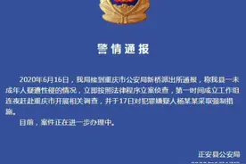 贵州7岁留守女童疑遭爷爷长期性侵，警方已采取强制措施，女童母亲常遭家暴哀求离婚未果外出打工图片