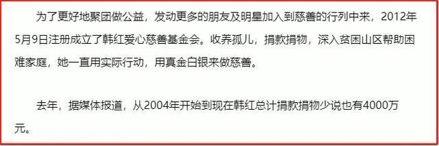 韩红，你要好好的