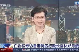 粤港公务员将互换“挂职”！香港公务员长期聘用需满足这些条件图片