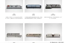 有哪些好的高质量家具可以选择？推荐这些品牌图片