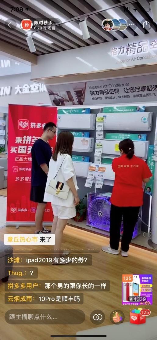 ƴ��ࡰ��ƴ����ҵȺ̽�ù����Ϻ�����콢�꣬�Ƽҵ�����ƴ����