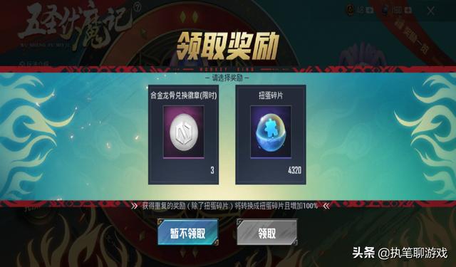 和平精英：合金龙骨300没人要？S1老玩家：事出有因必有妖