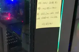今天去二手电脑市场看中一台组装电脑，电脑商家要4000元合理吗？图片