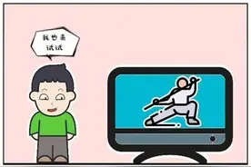 【长春经开】叮当未检 网络安全小课堂（七）危险动作不模仿图片
