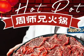 来一顿追求极致的重庆火锅，一整个冬天都不怕冷啦图片