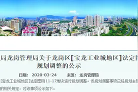 龙岗这个片区或将新增一所九年一贯制学校和幼儿园！图片