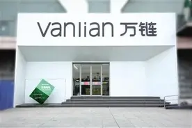 贝壳找房：万链将并入旗下装修业务图片