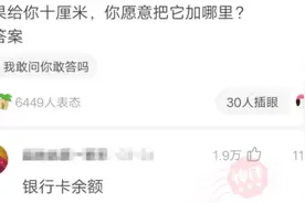 “我去做肠镜，一不小心喊出了老公？”哈哈哈哈全场尴尬到没话说图片