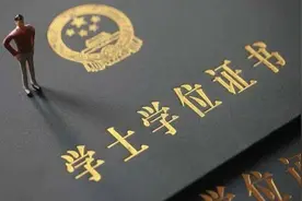 @大学生：这里讲透辅修、双学位、第二学位，听话照做就业好图片