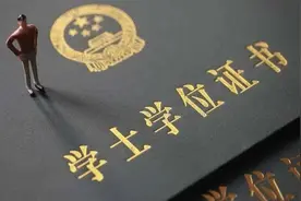 @大学生：这里讲透辅修、双学位、第二学位，听话照做就业好图片